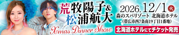 �r�q�z�q ���Y�q�� ����܂��悤�� �܂��炱������