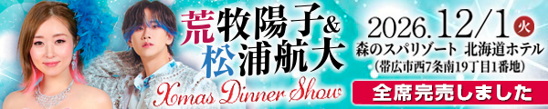 �r�q�z�q ���Y�q�� ����܂��悤�� �܂��炱������