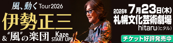 �ɐ����O �������傤����