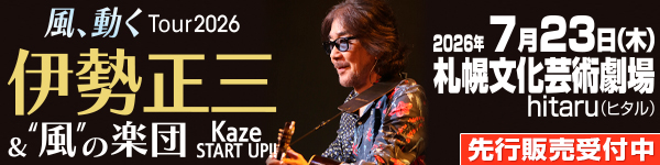 �ɐ����O �������傤����