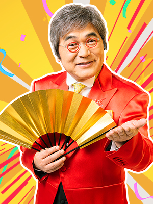 �����H���݂܂� ����̂��������݂܂�