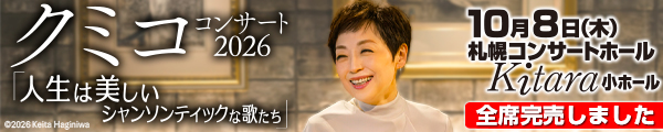 �N�~�R