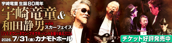 �F�藳�� �a�c�Òj ��������イ�ǂ� �킾������