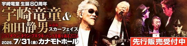 �F�藳�� �a�c�Òj ��������イ�ǂ� �킾������