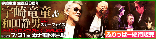 �F�藳�� �a�c�Òj ��������イ�ǂ� �킾������